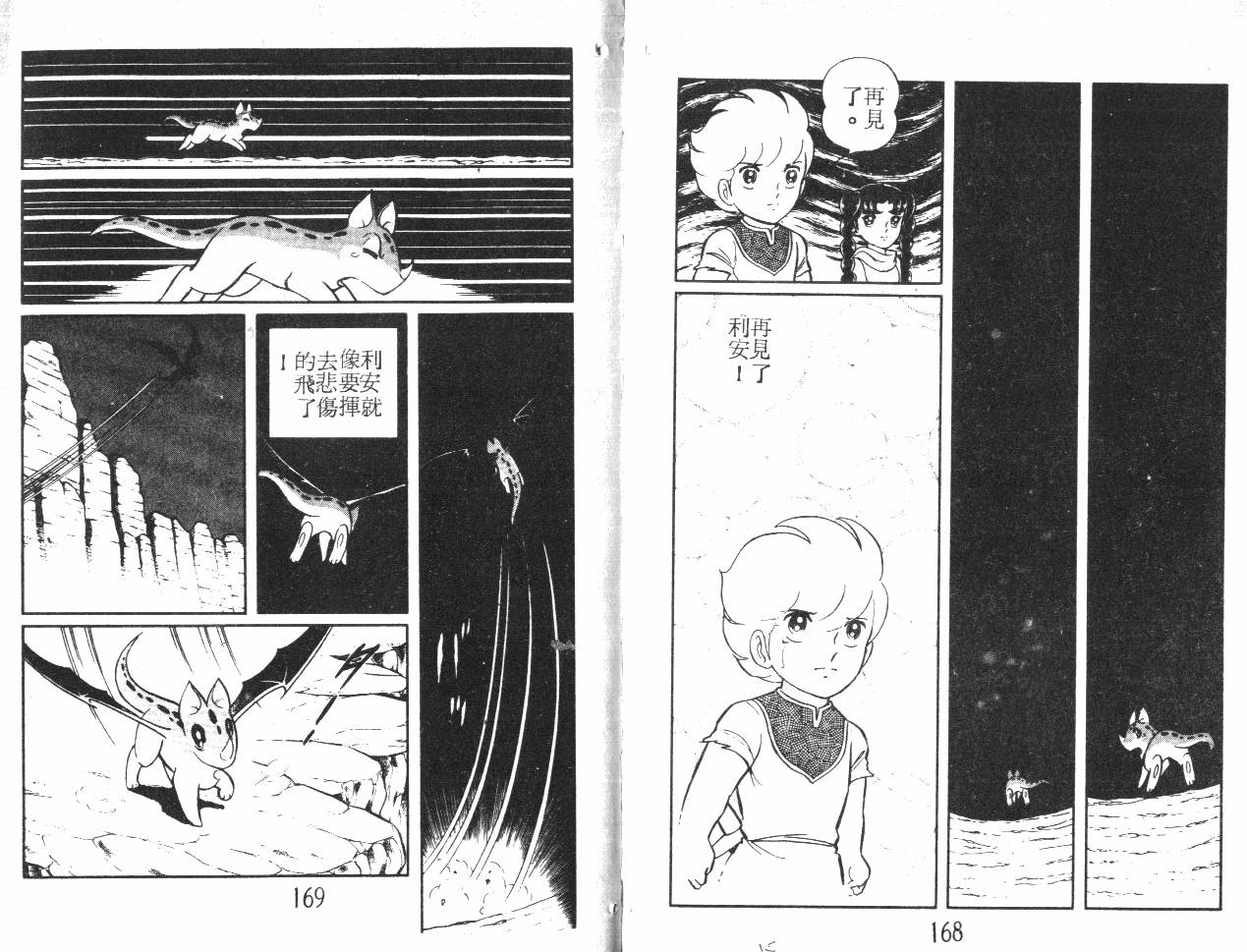 第84页