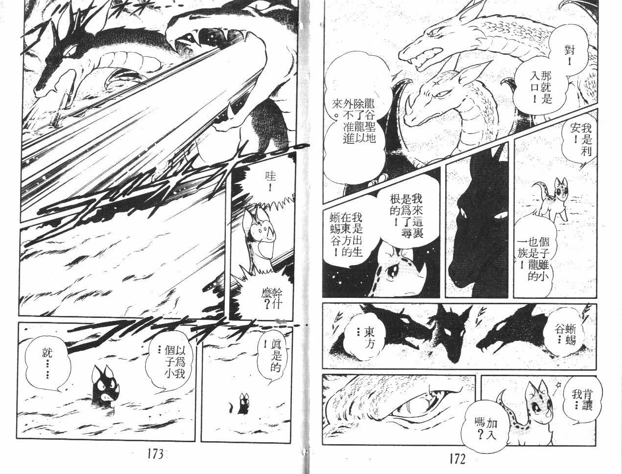 第86页
