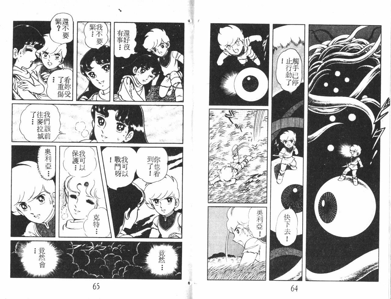 第32页