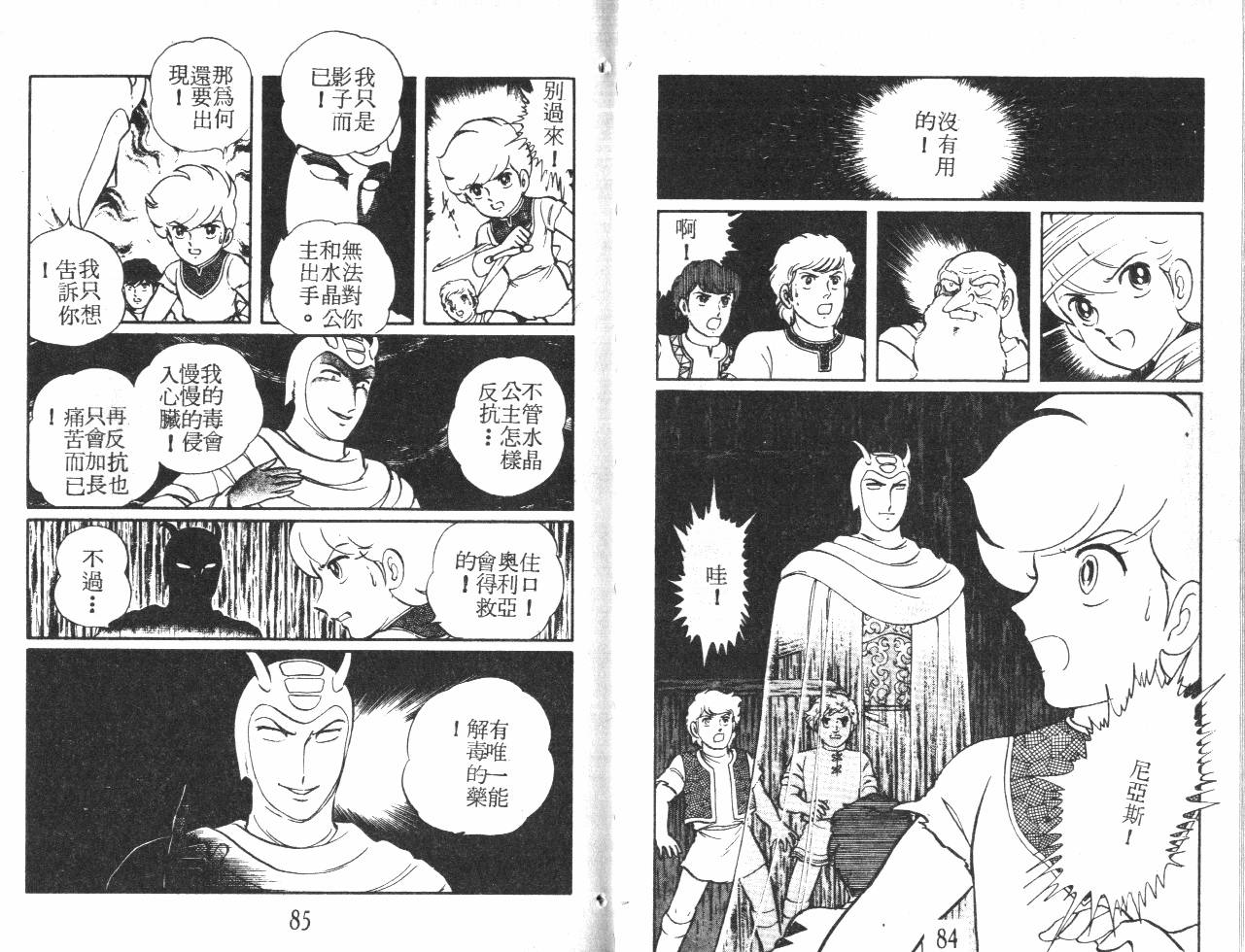 第42页
