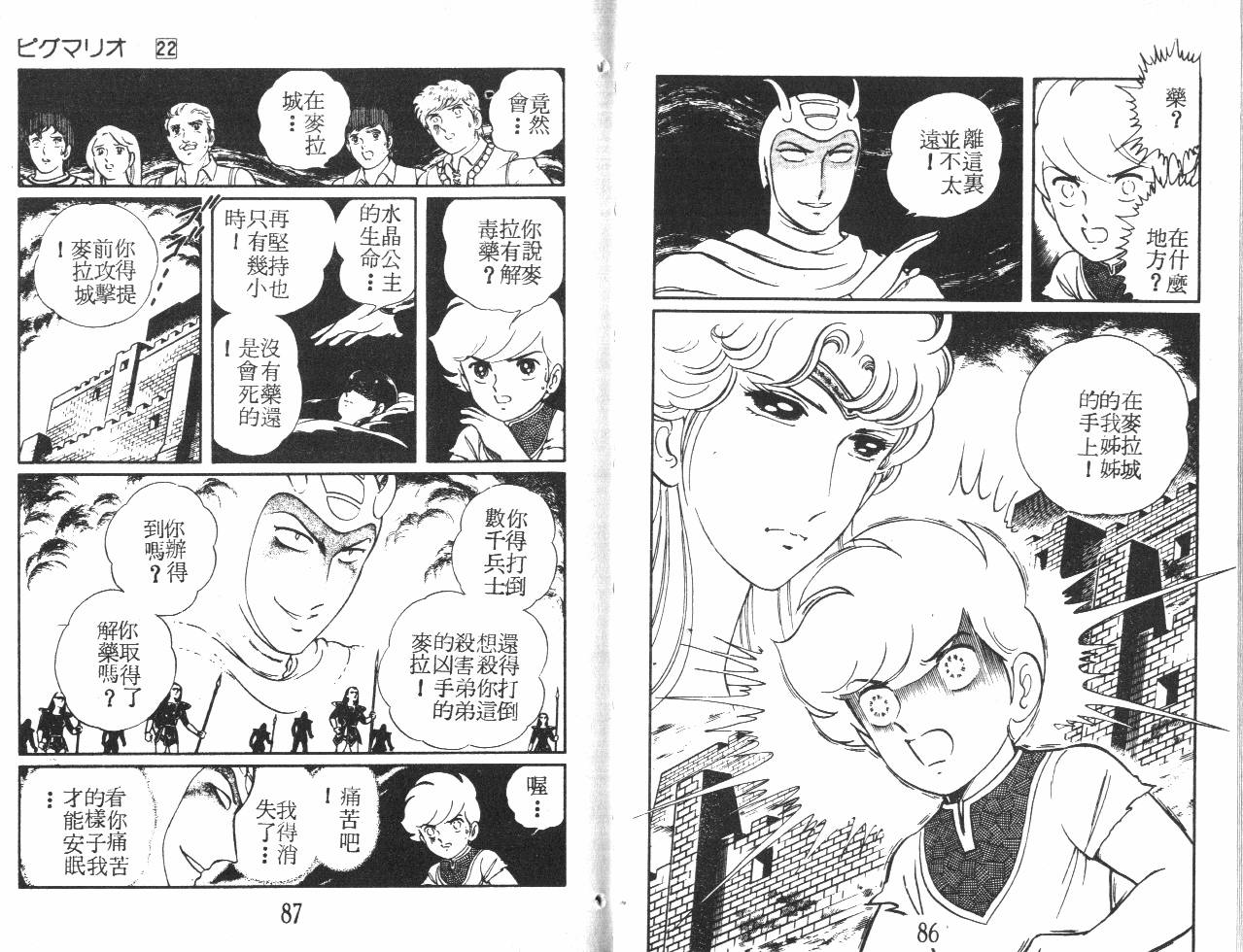 第43页