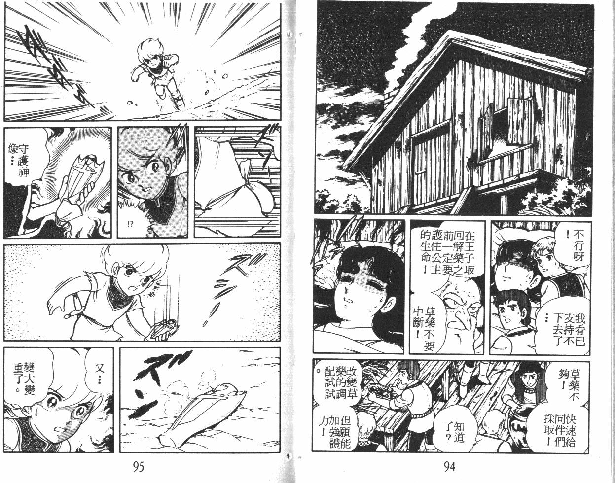 第47页