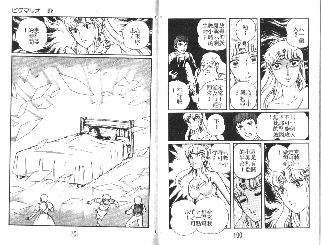 第50页
