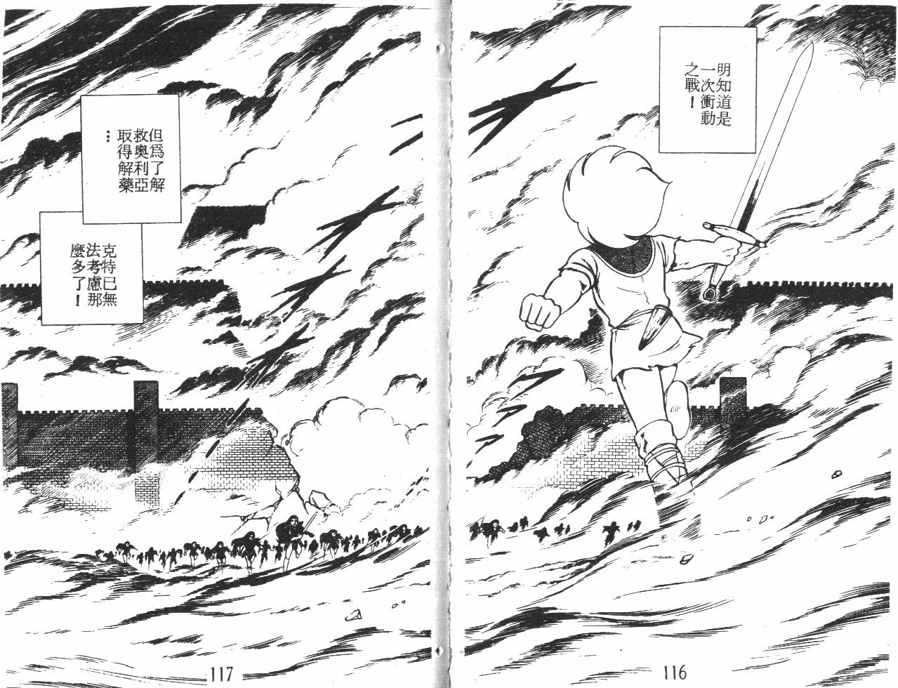 第58页