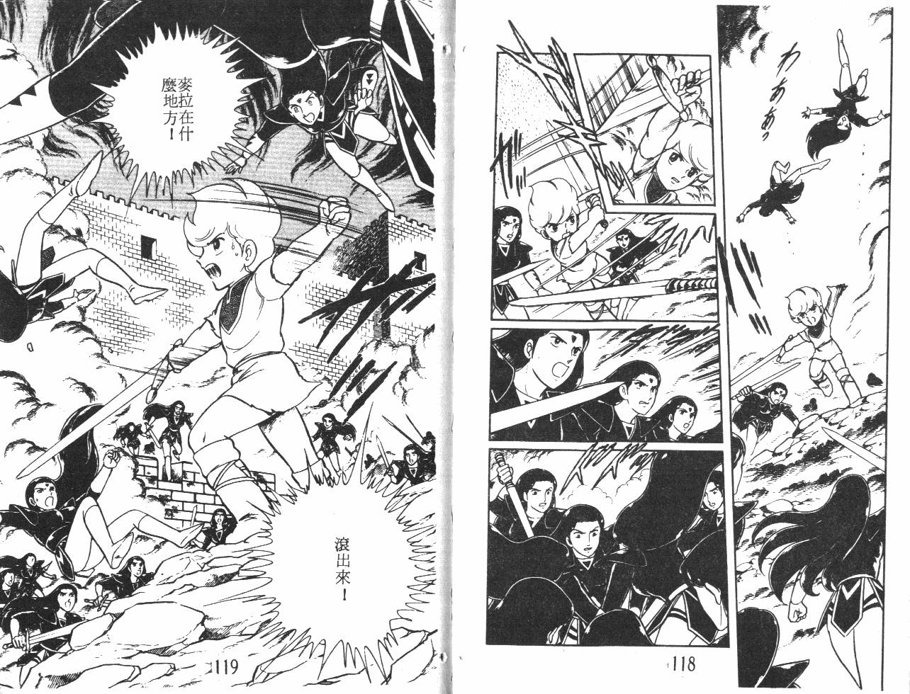 第59页