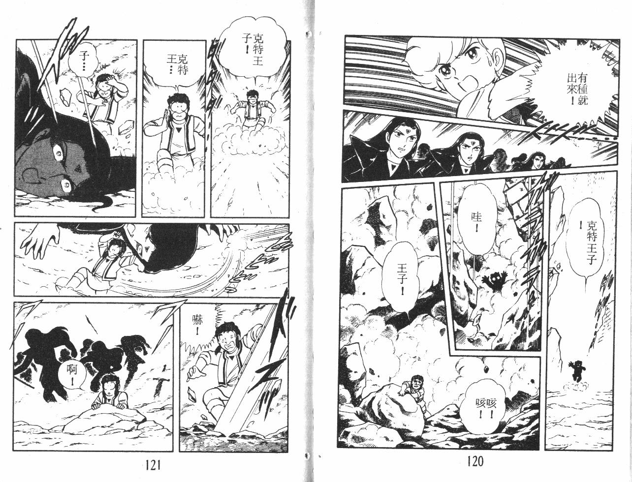 第60页