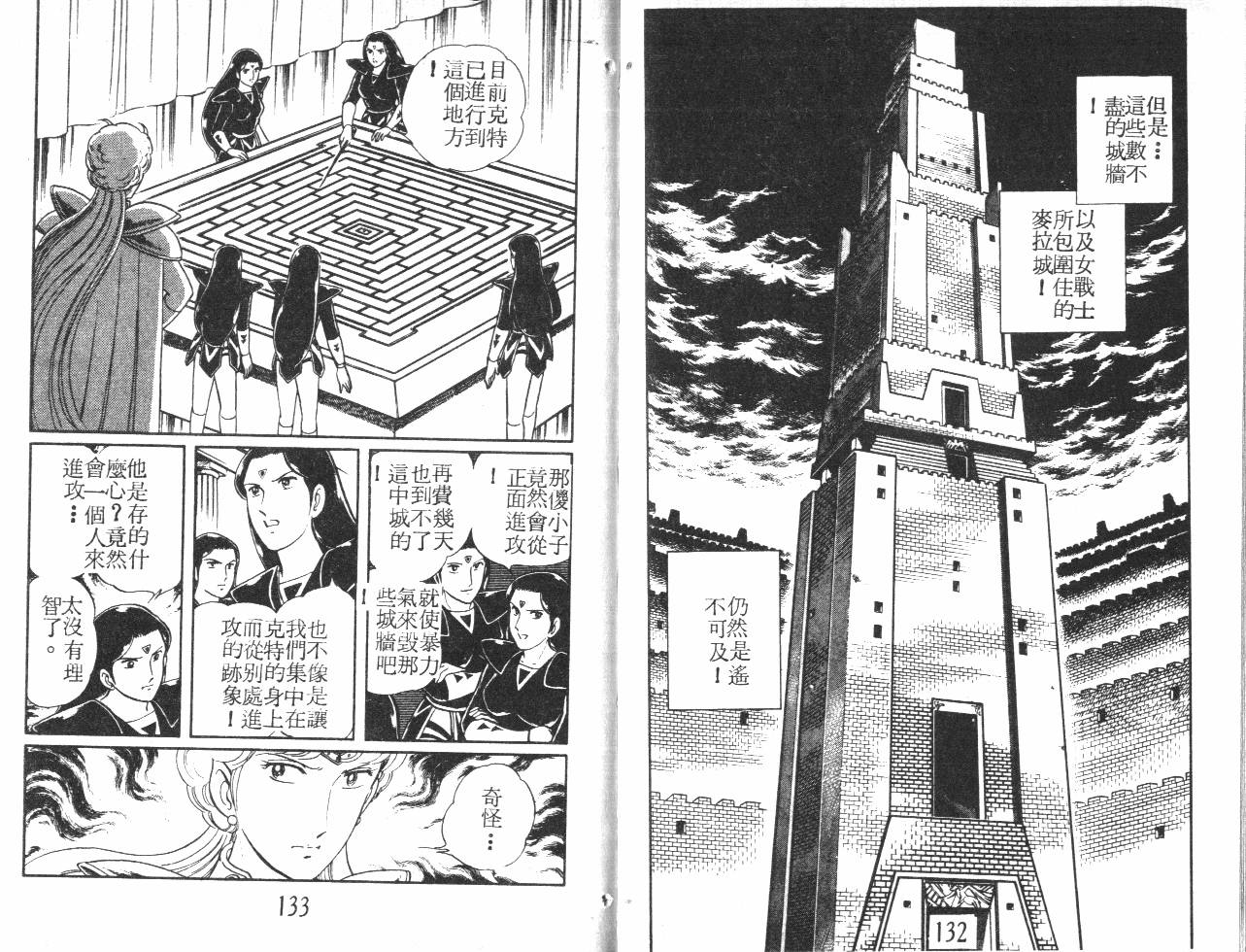 第66页