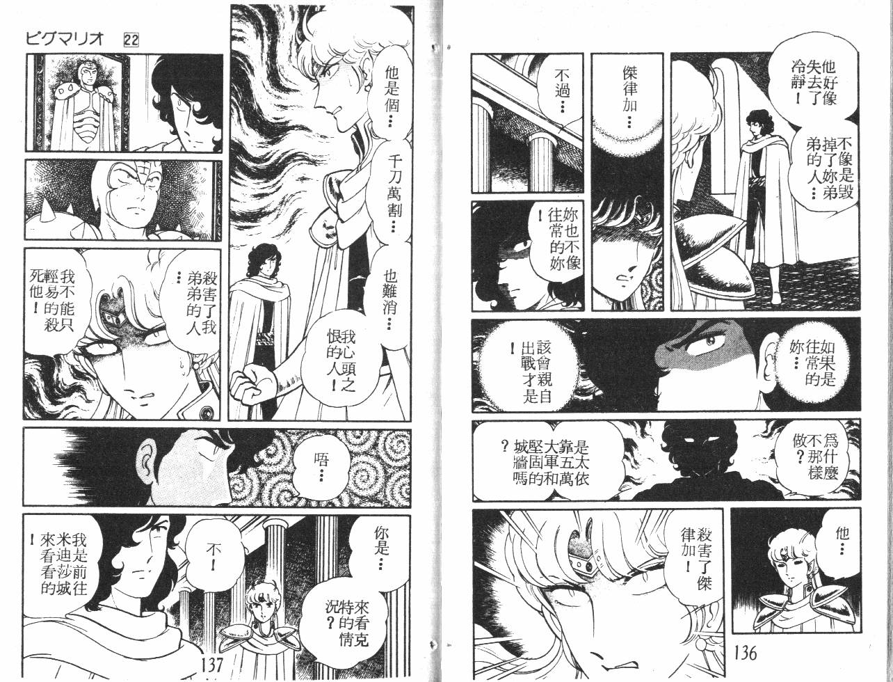 第68页