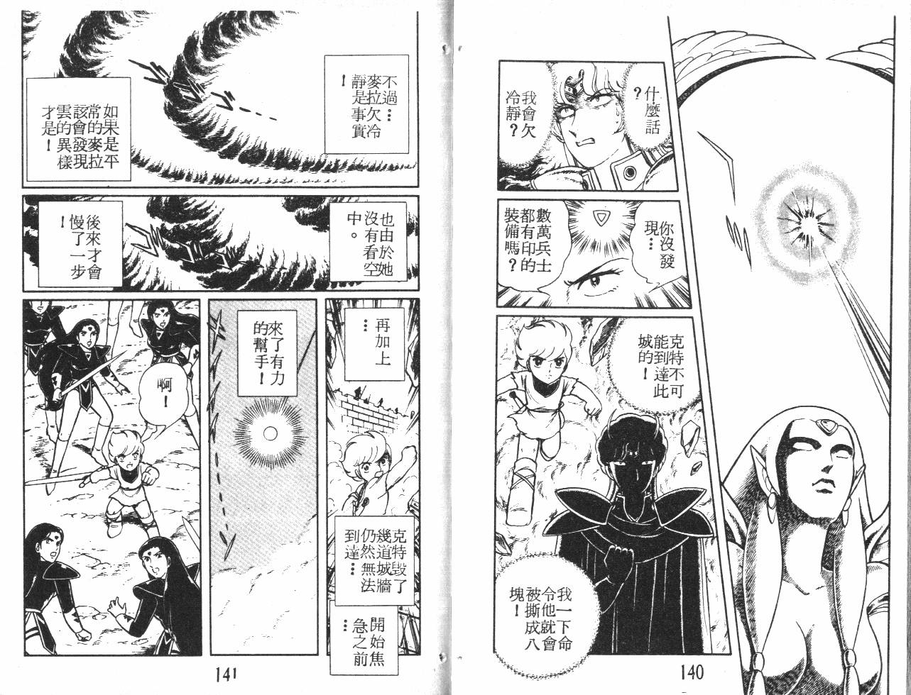 第70页