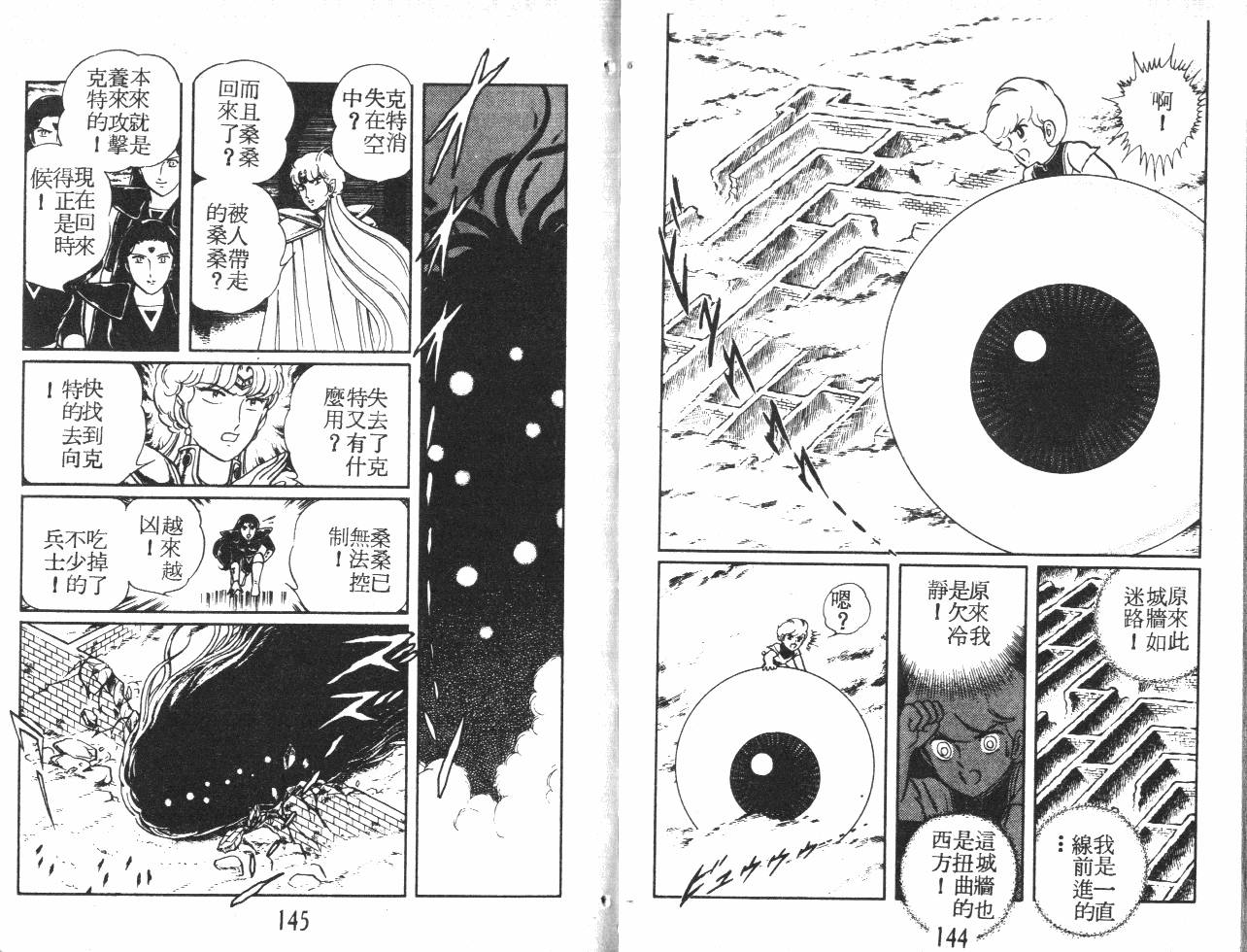 第72页