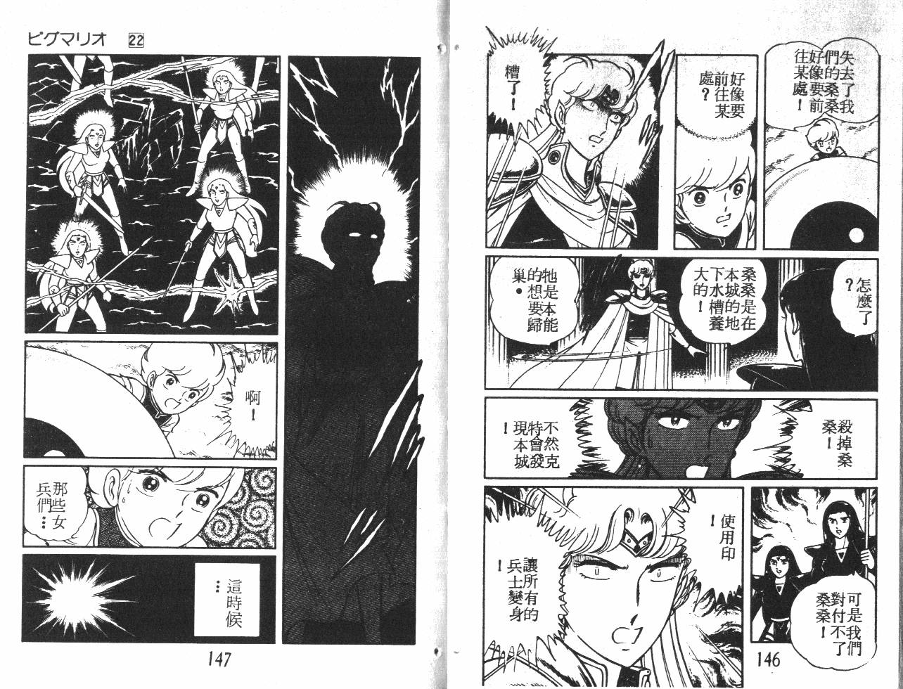 第73页