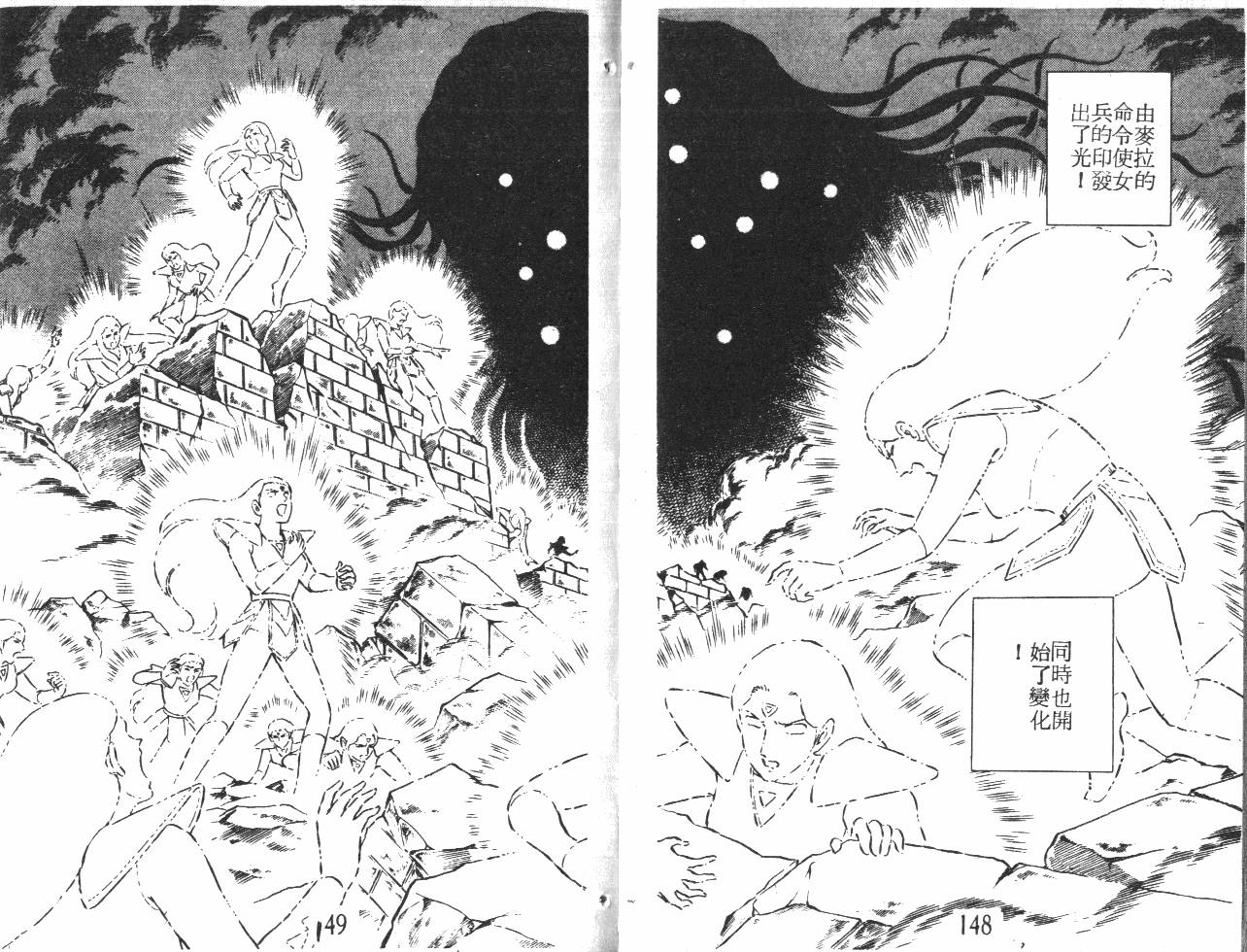 第74页