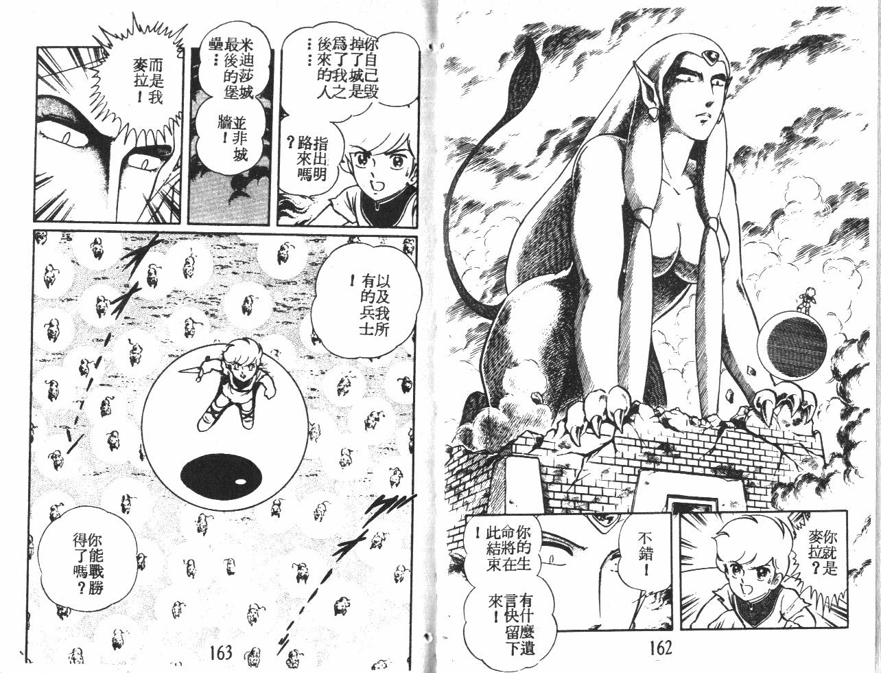 第81页