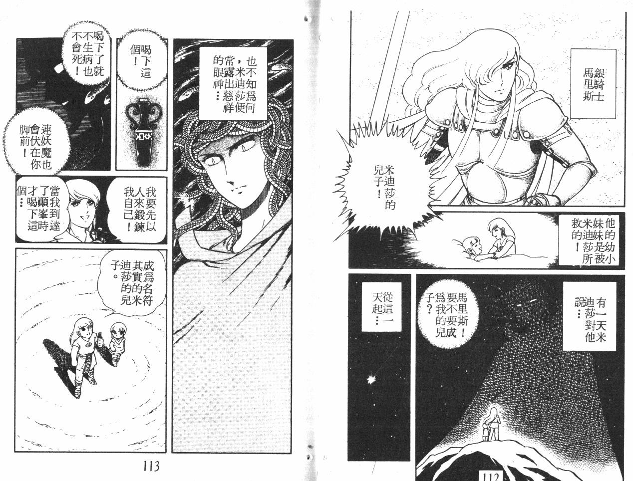 第56页