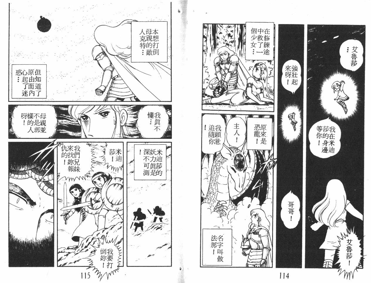第57页