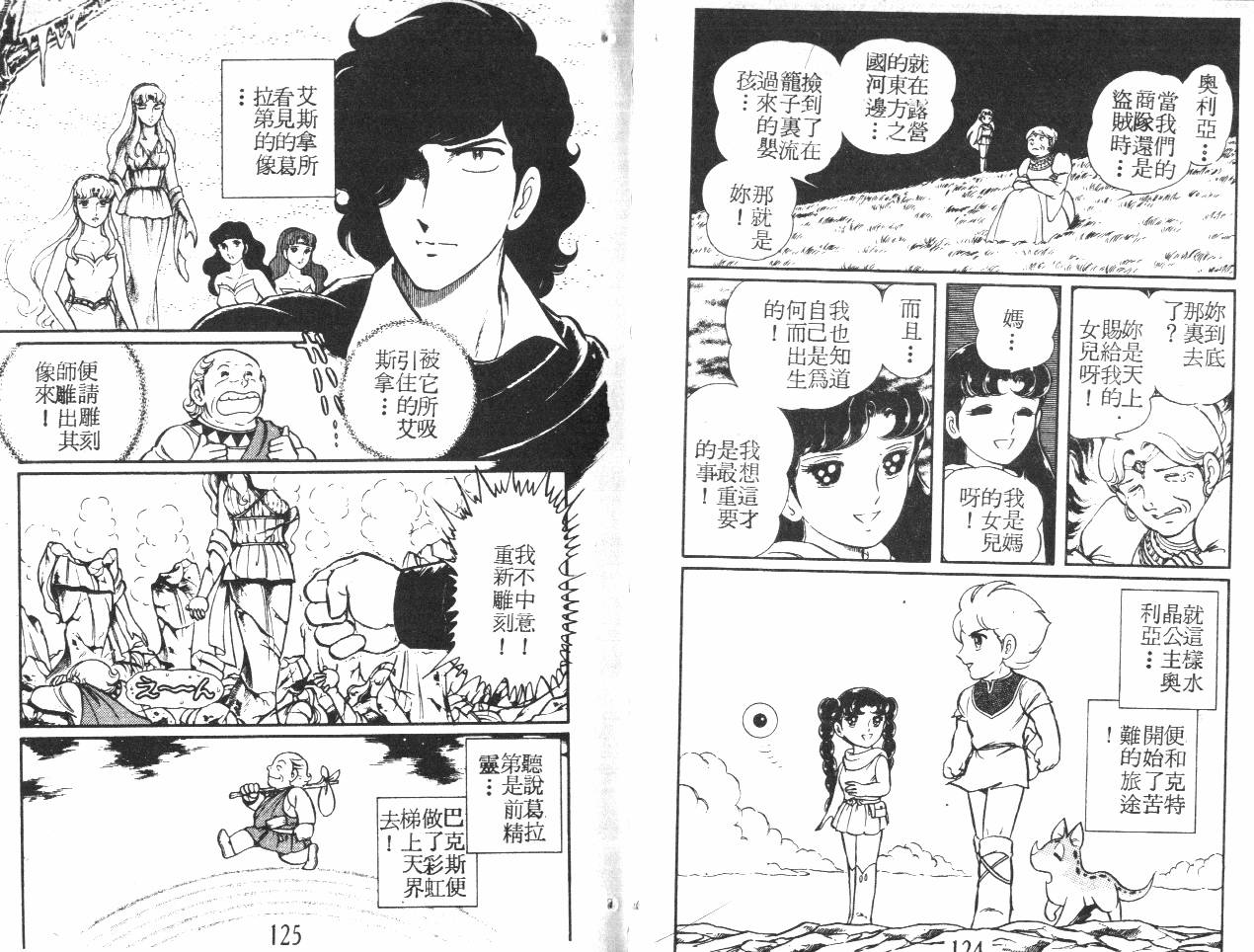 第62页