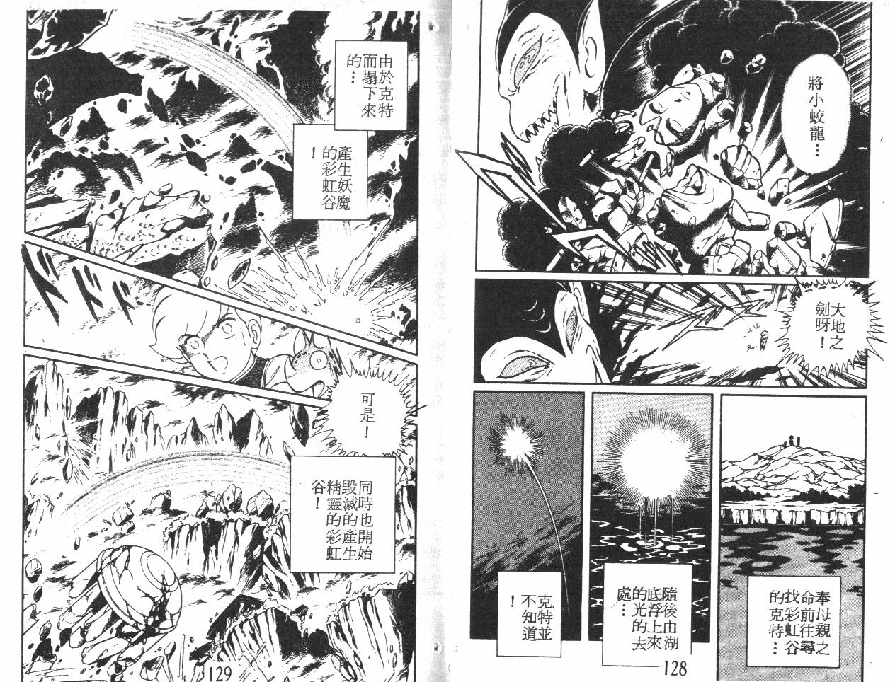 第64页