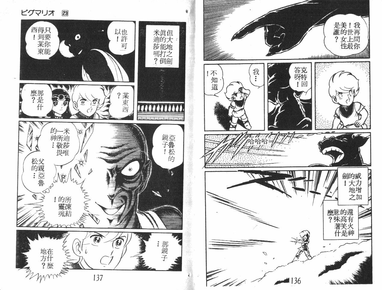 第68页