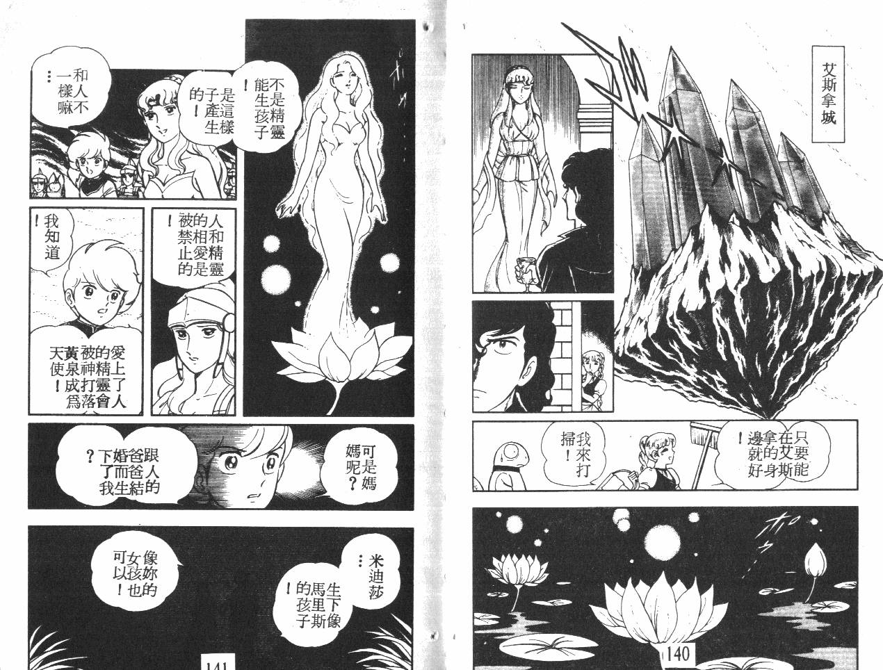 第70页