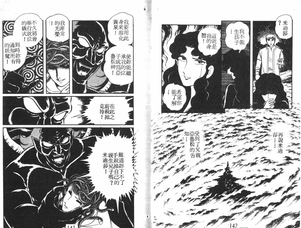 第71页