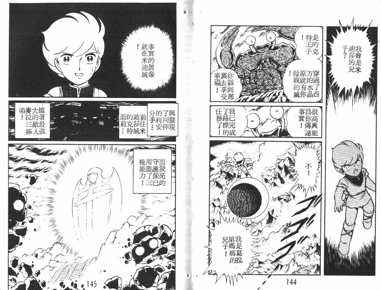 第72页