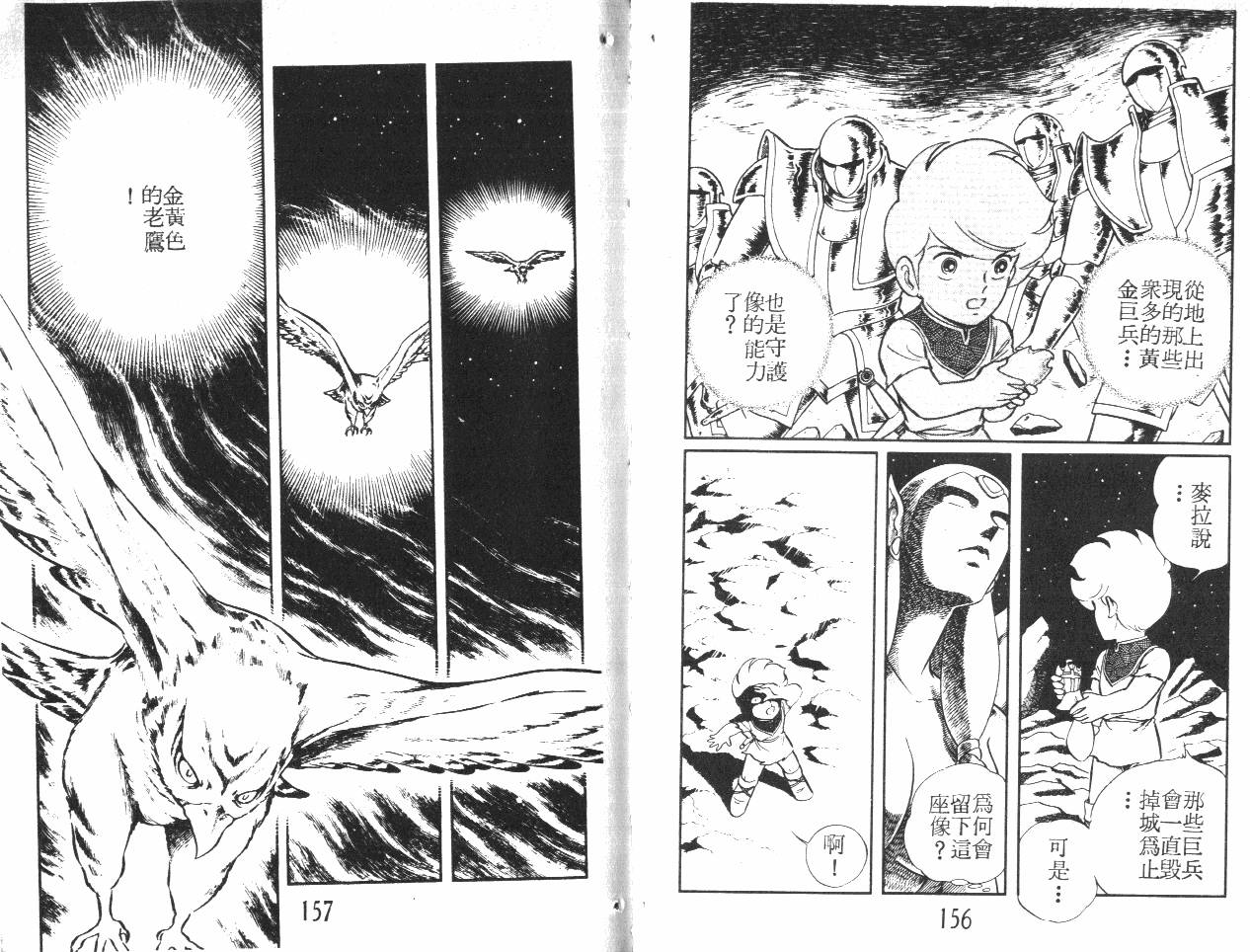 第78页