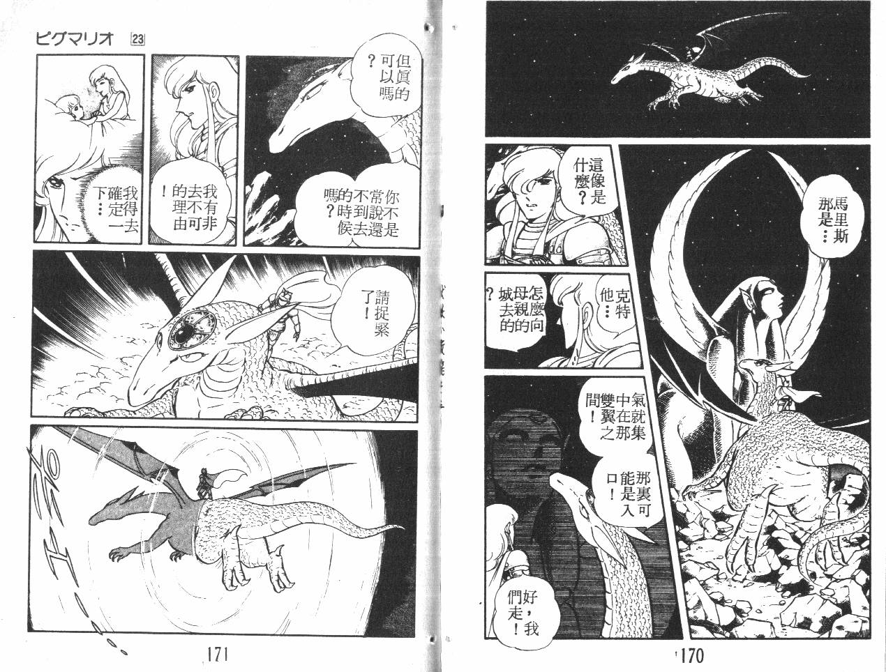 第85页