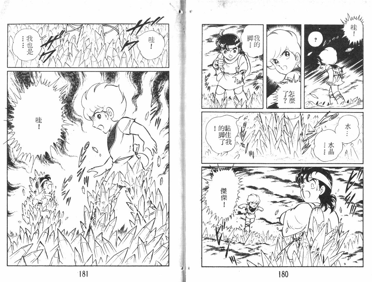 第90页