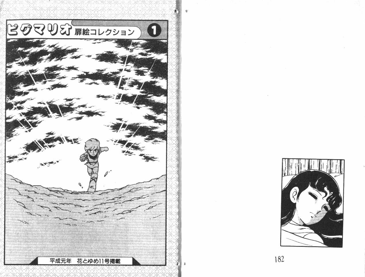 第91页