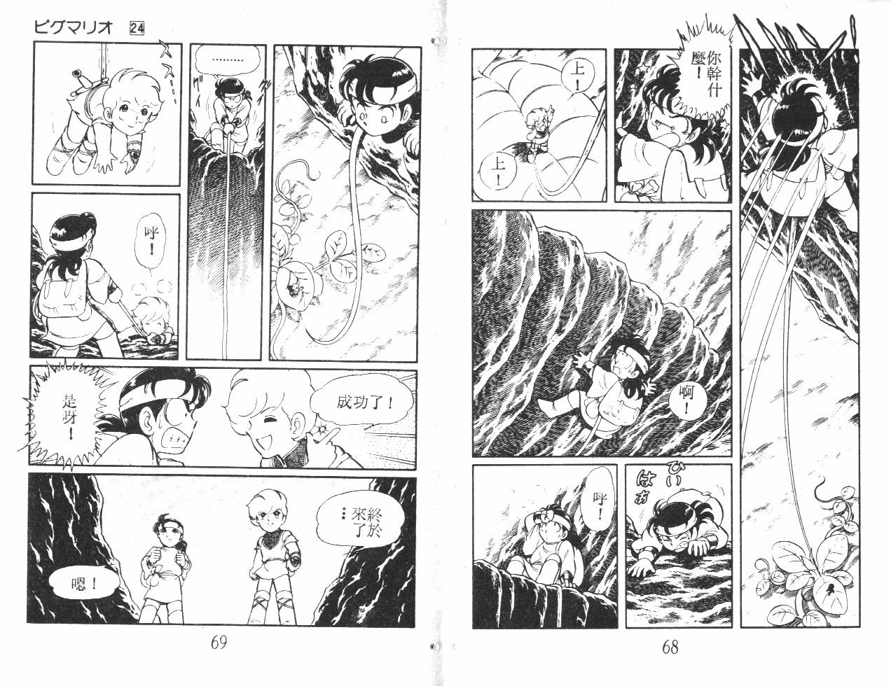 第34页