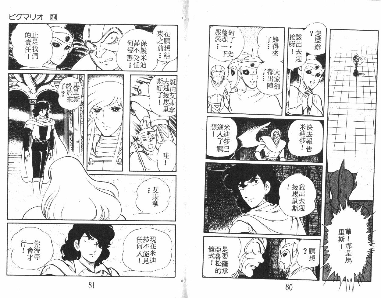 第40页