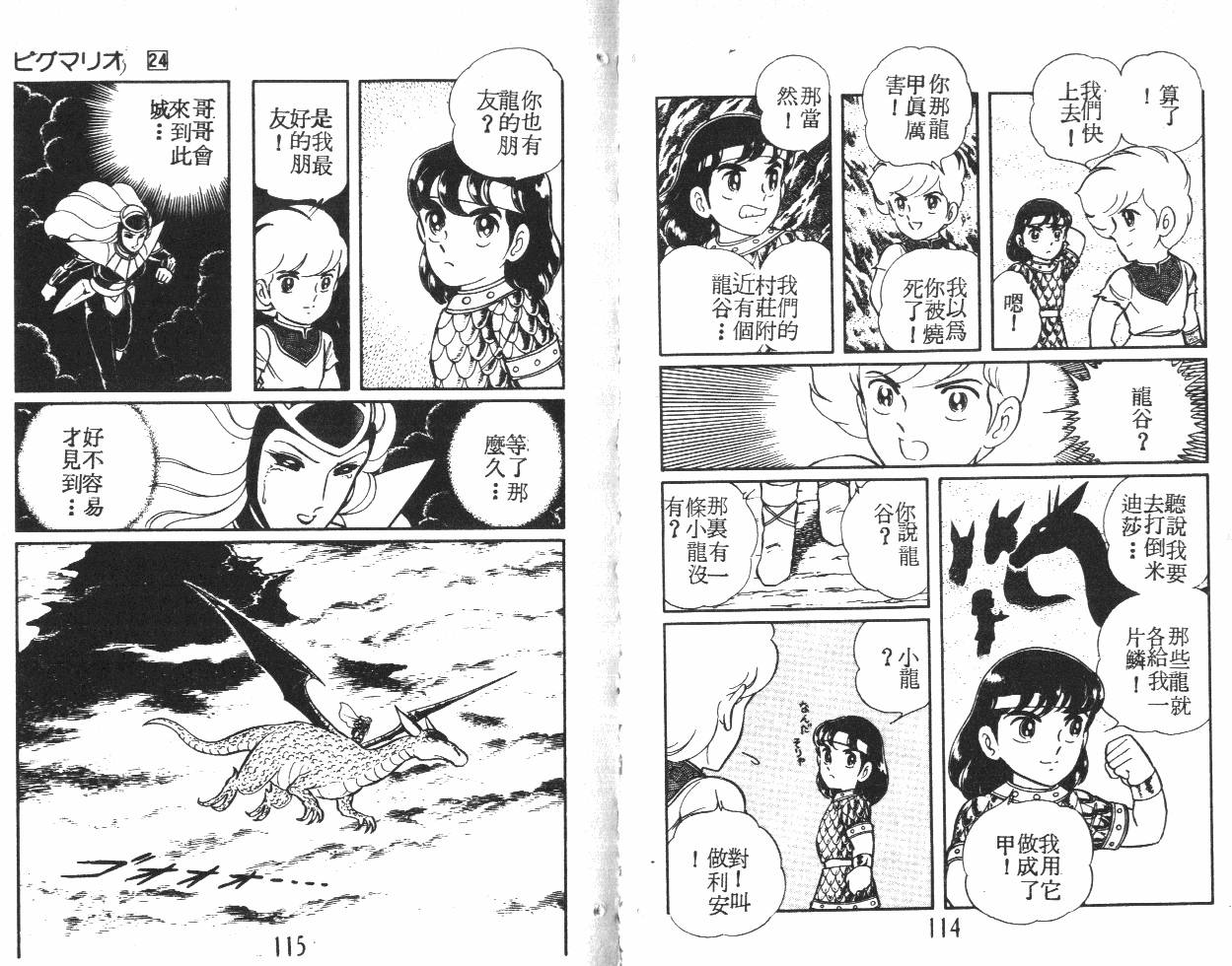 第57页