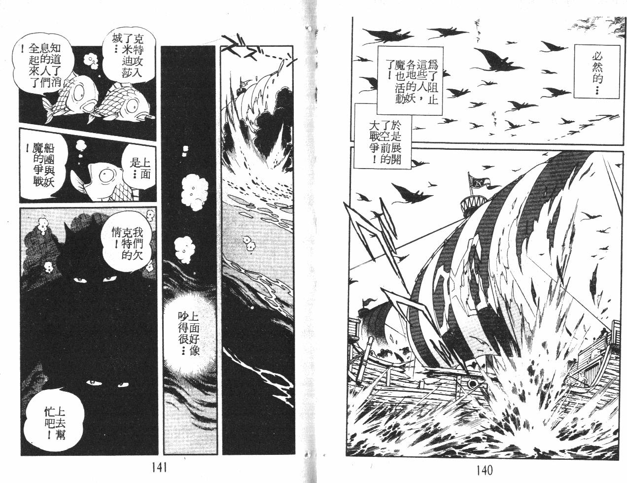 第70页