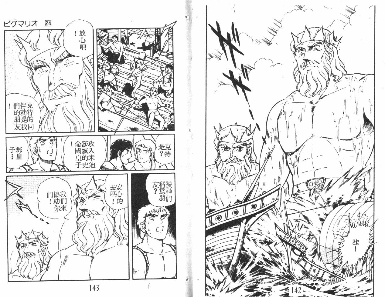 第71页