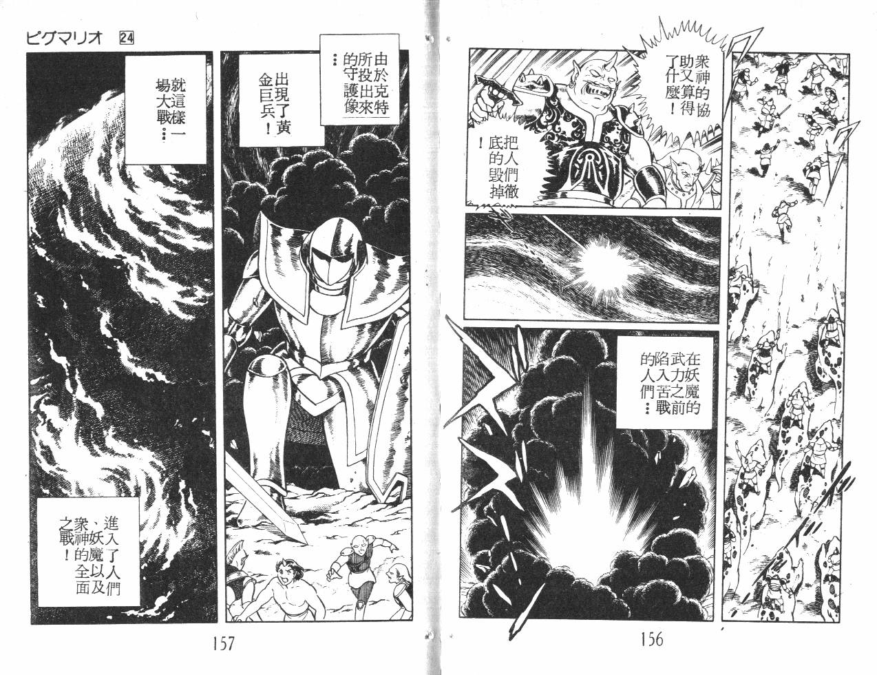 第78页