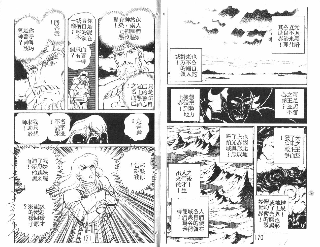 第85页