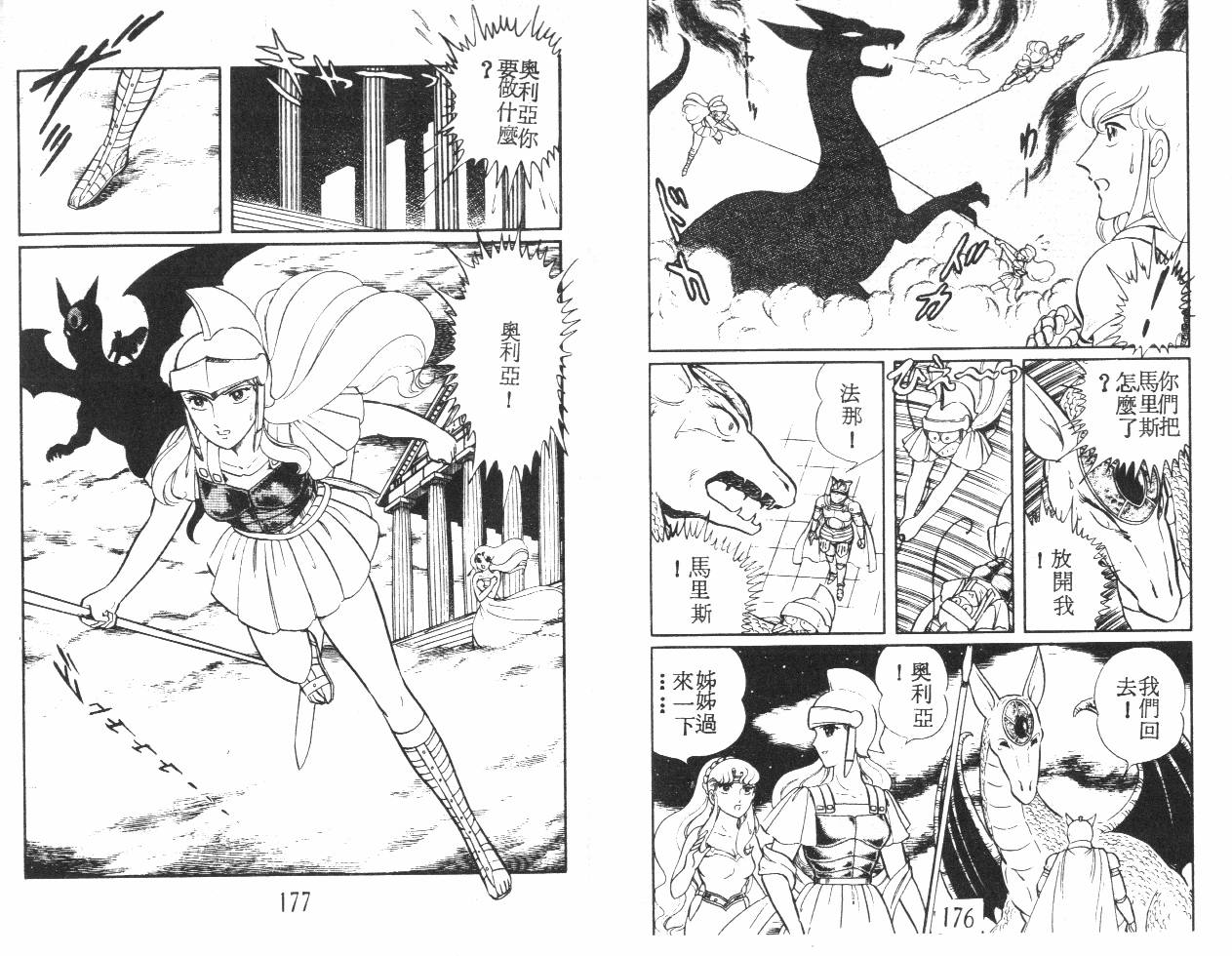 第88页