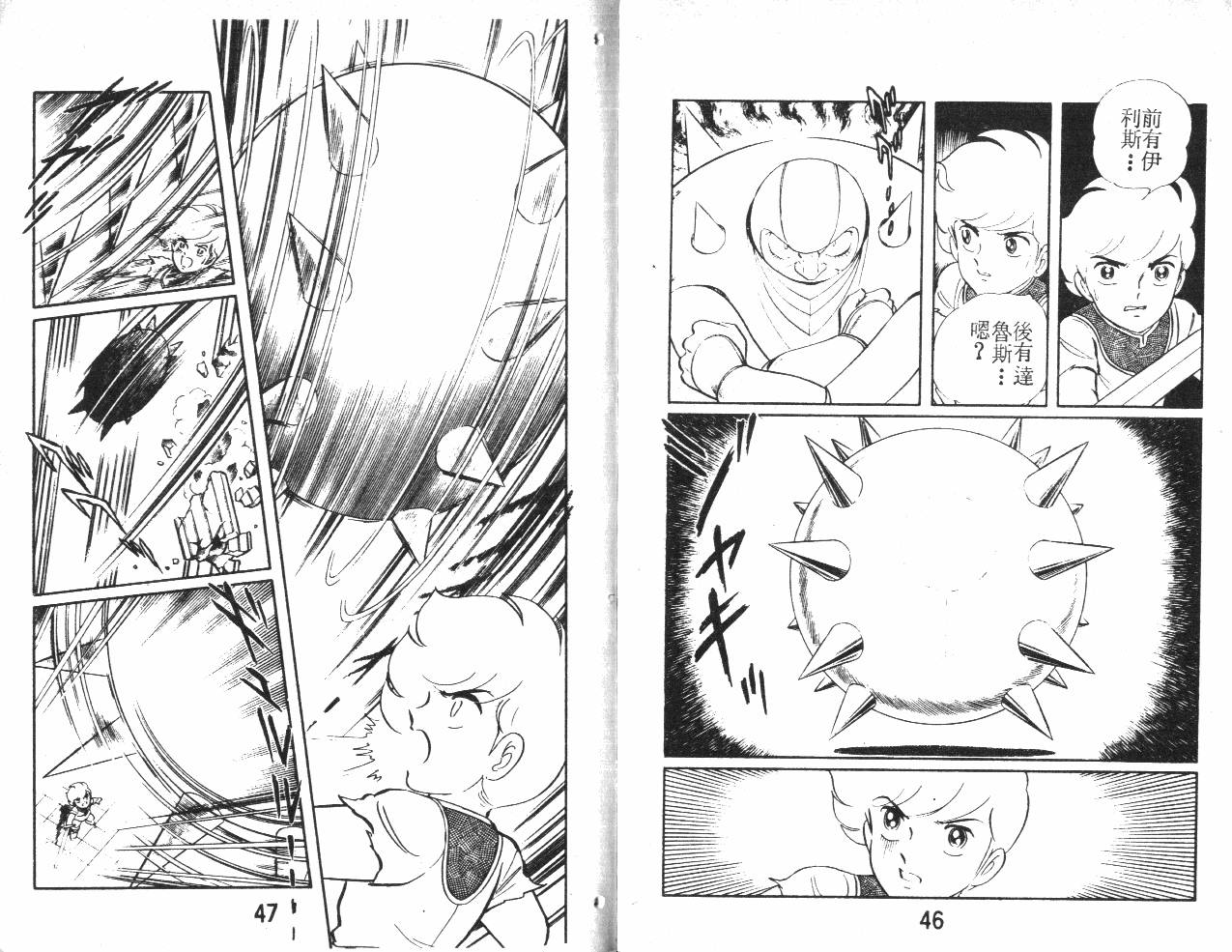 第23页