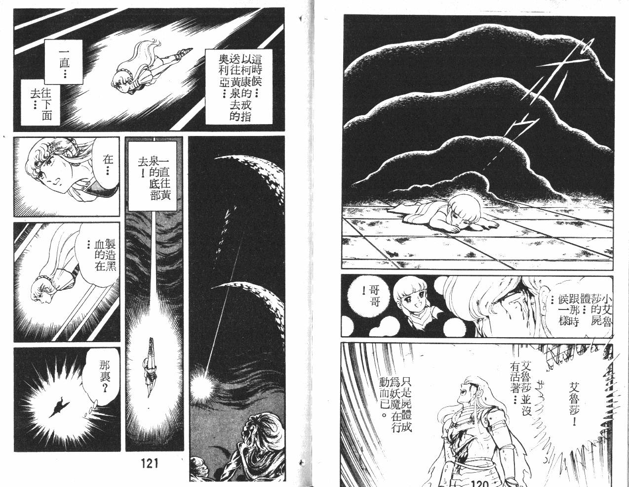 第60页