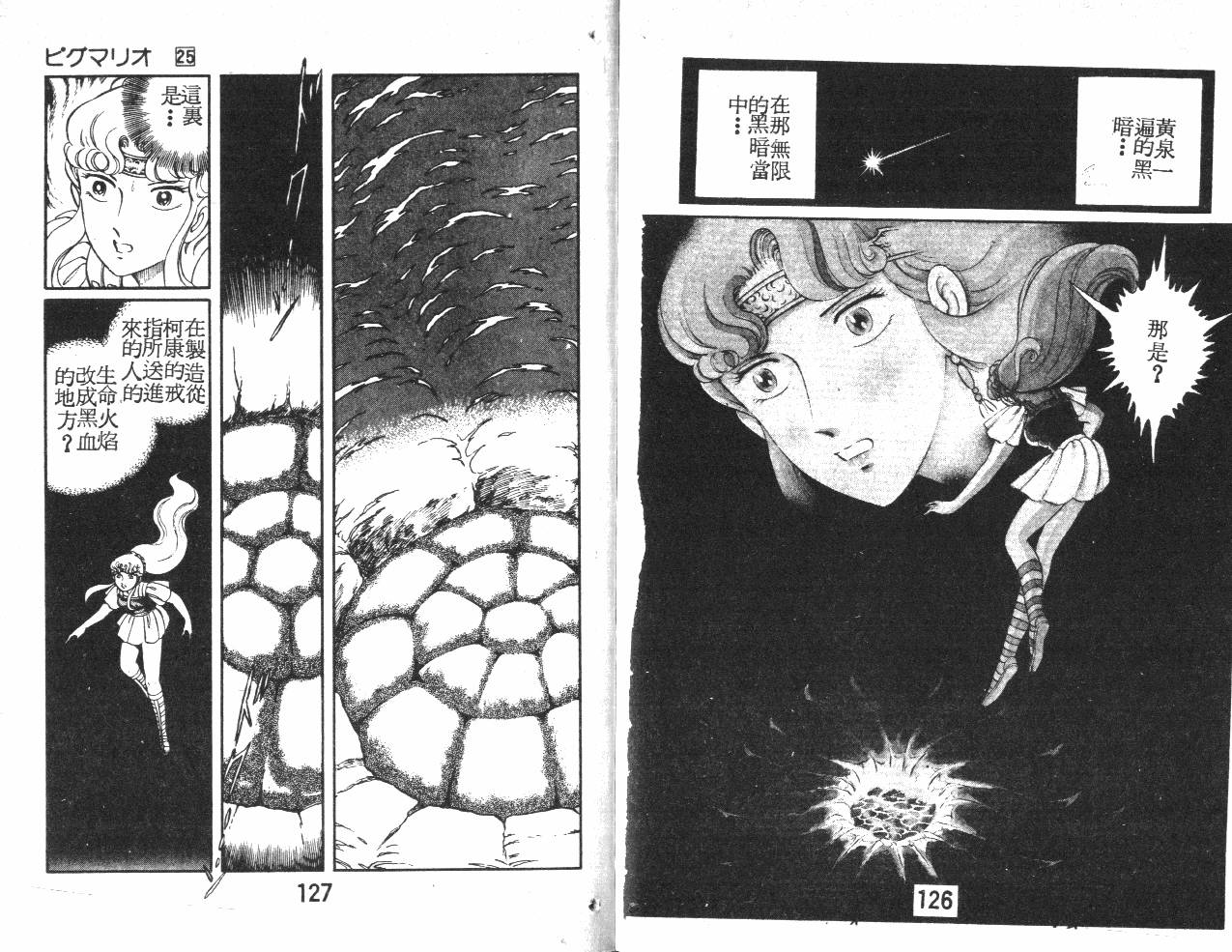 第63页