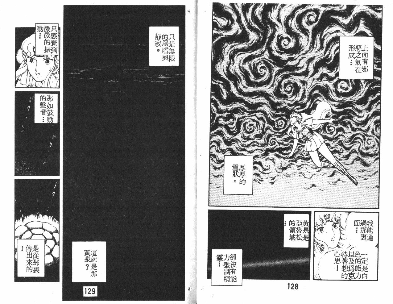 第64页