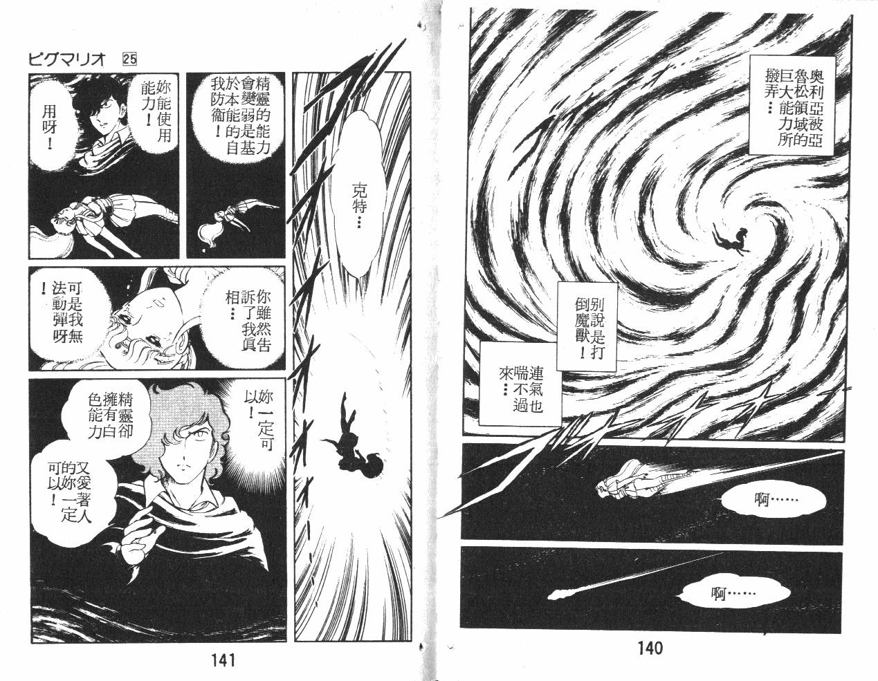 第70页