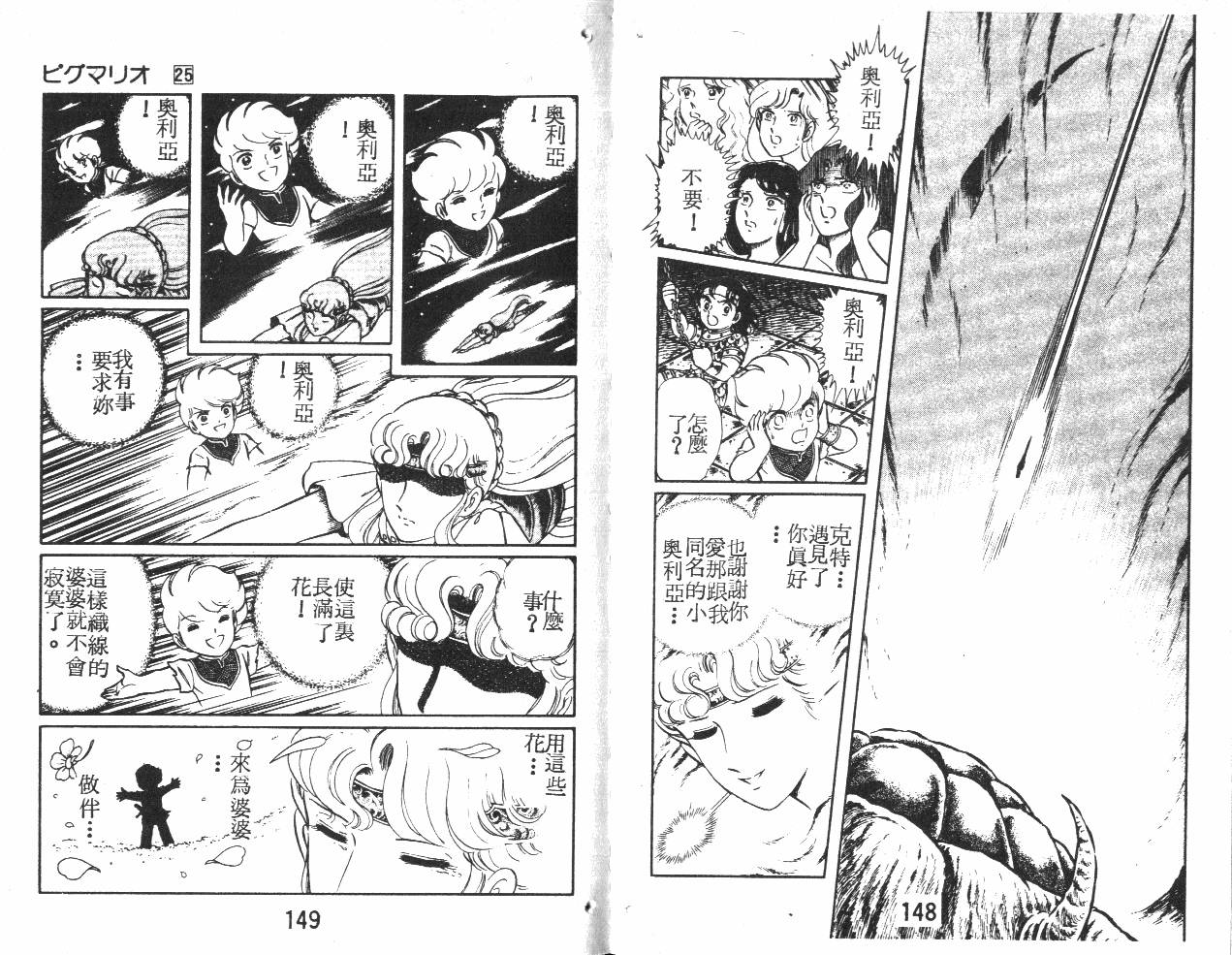 第74页