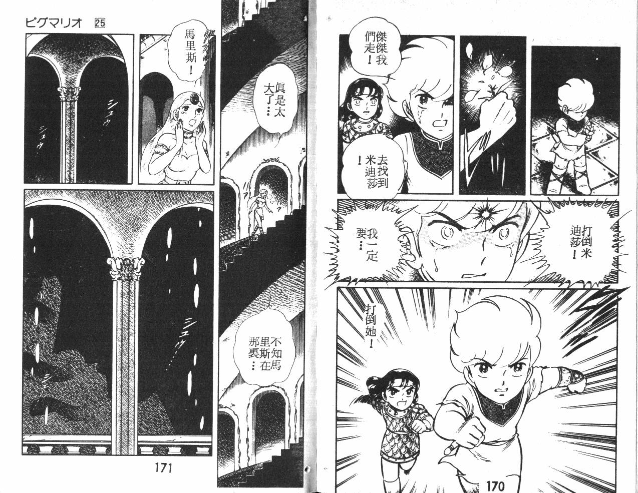第85页