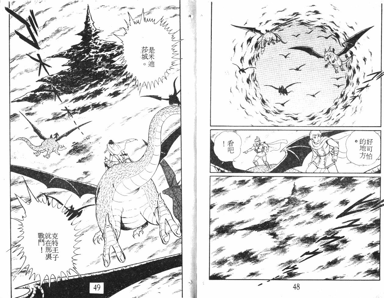 第24页
