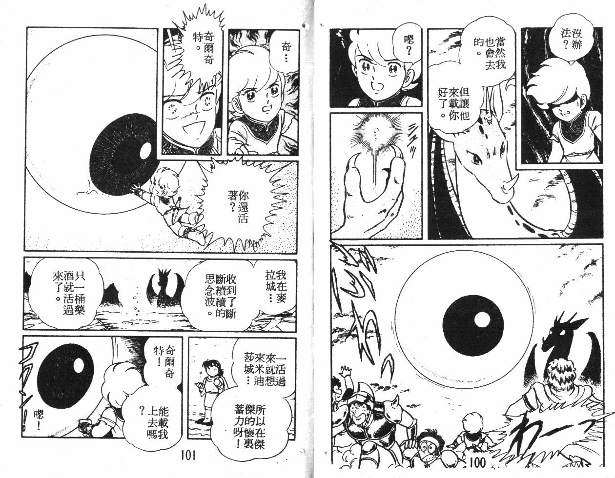 第50页