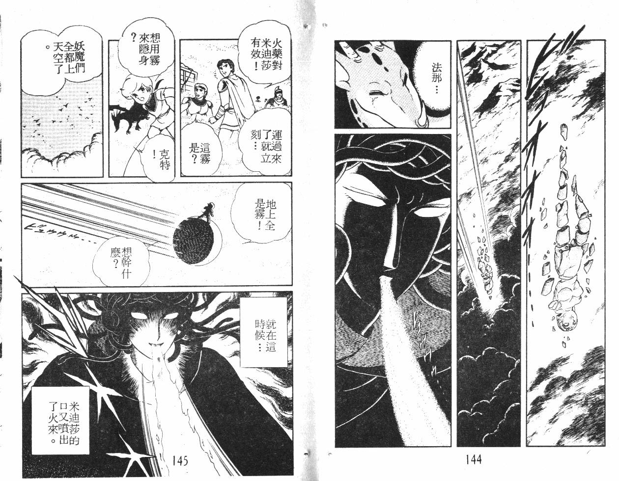 第72页