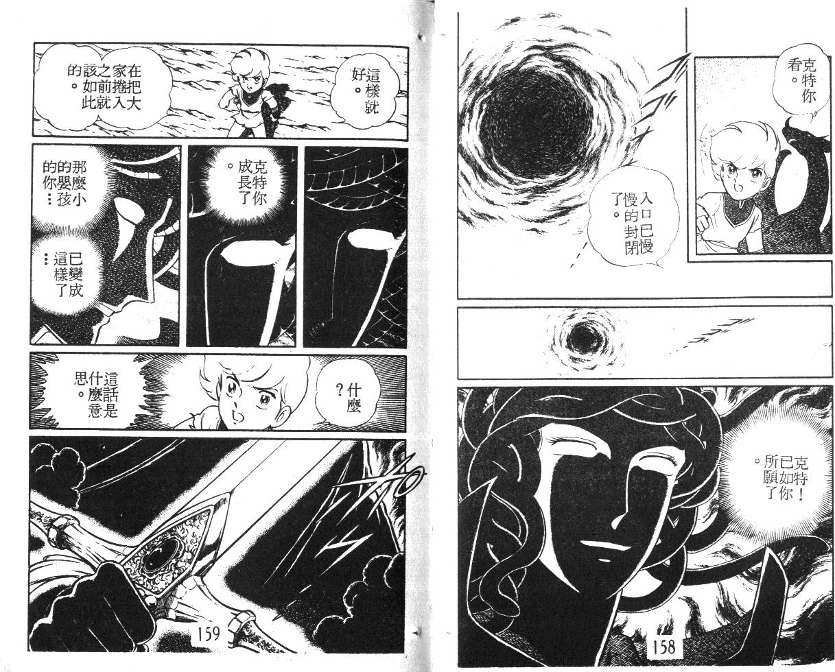 第79页