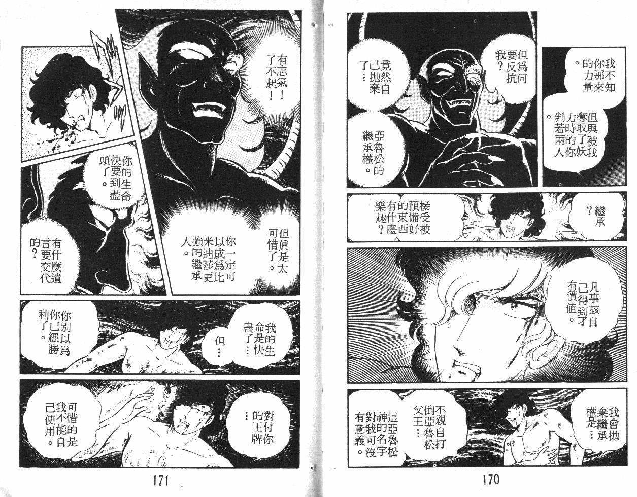 第85页
