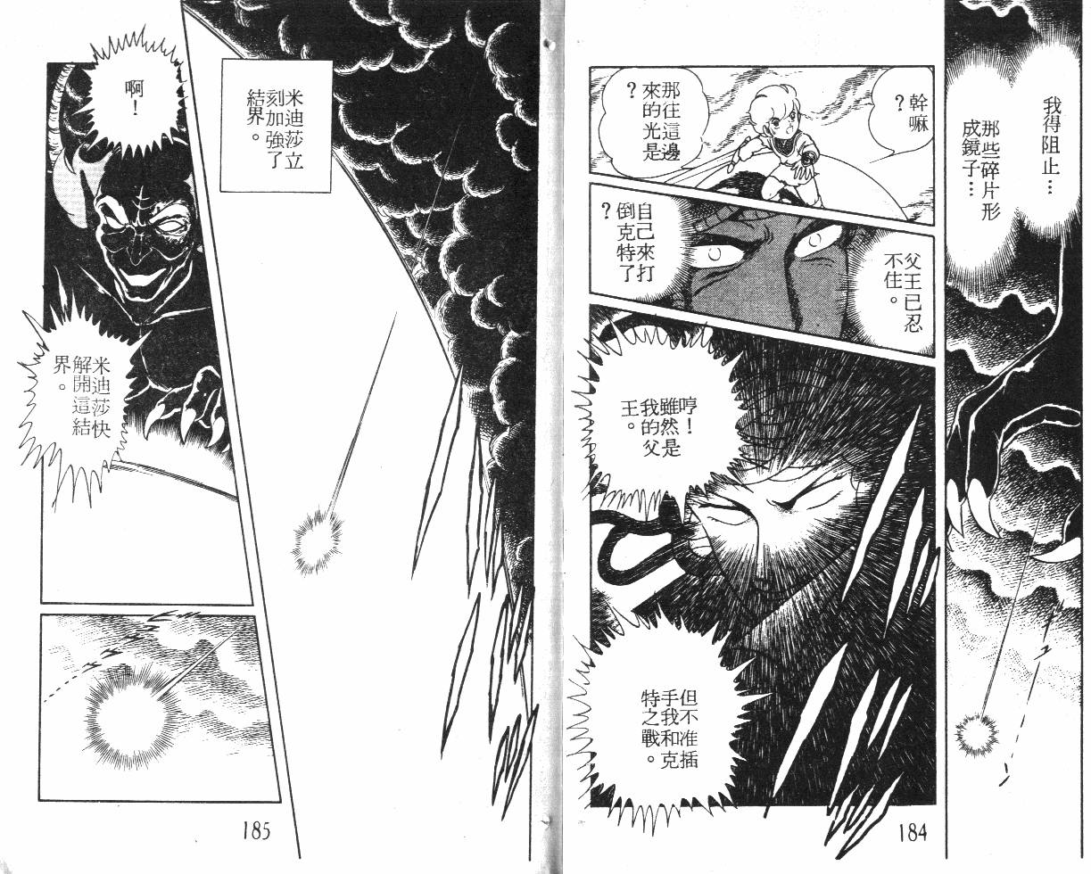 第92页